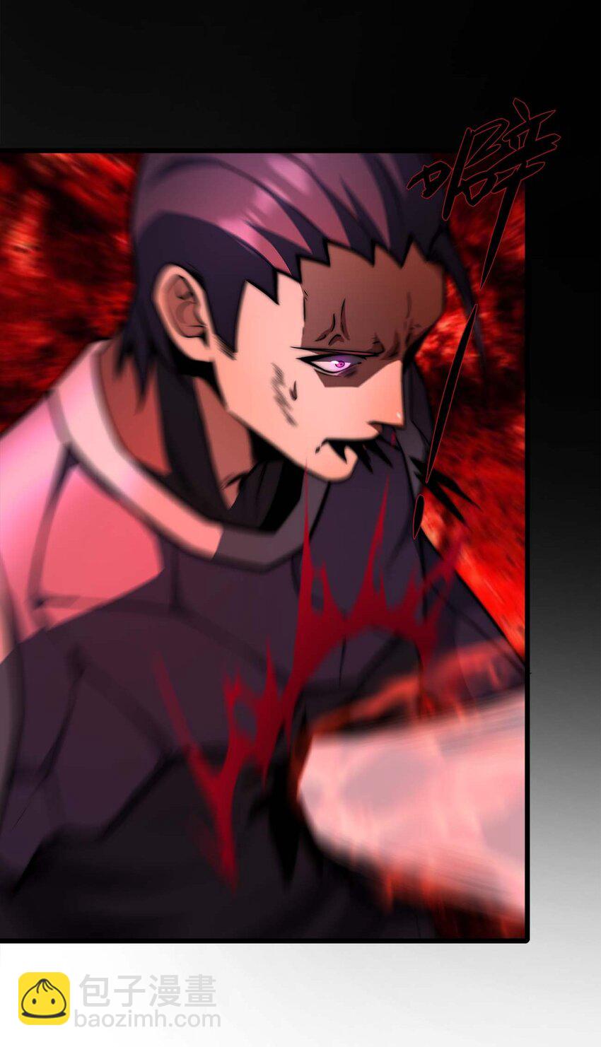 魔王作弊系統 - 24 你是小丑嗎？(1/2) - 2