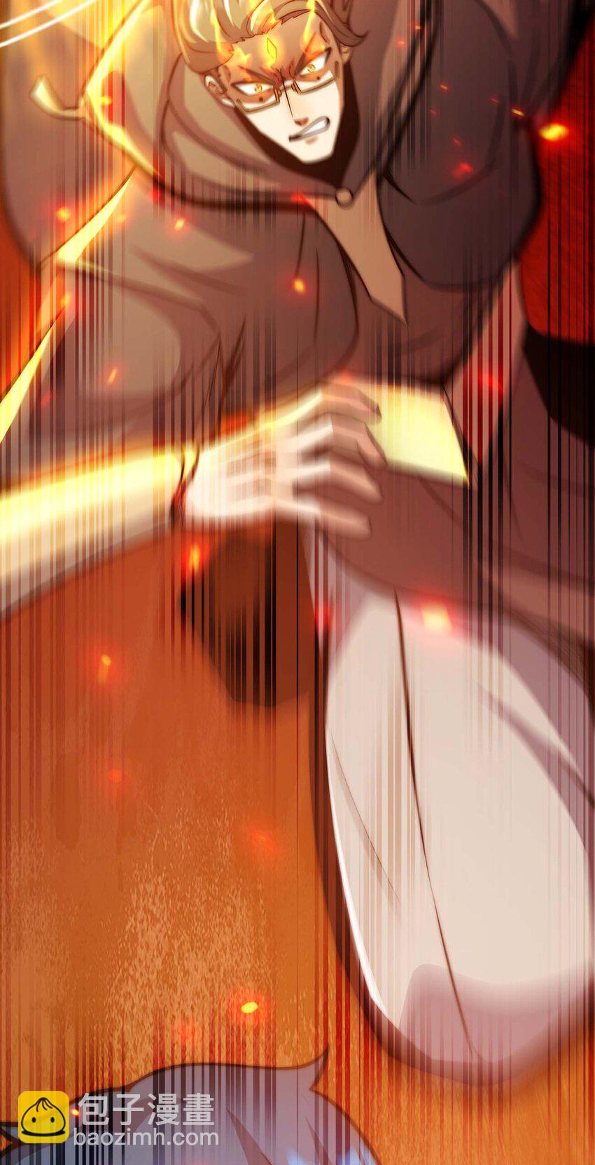 魔王作弊系統 - 24 你是小丑嗎？(2/2) - 1