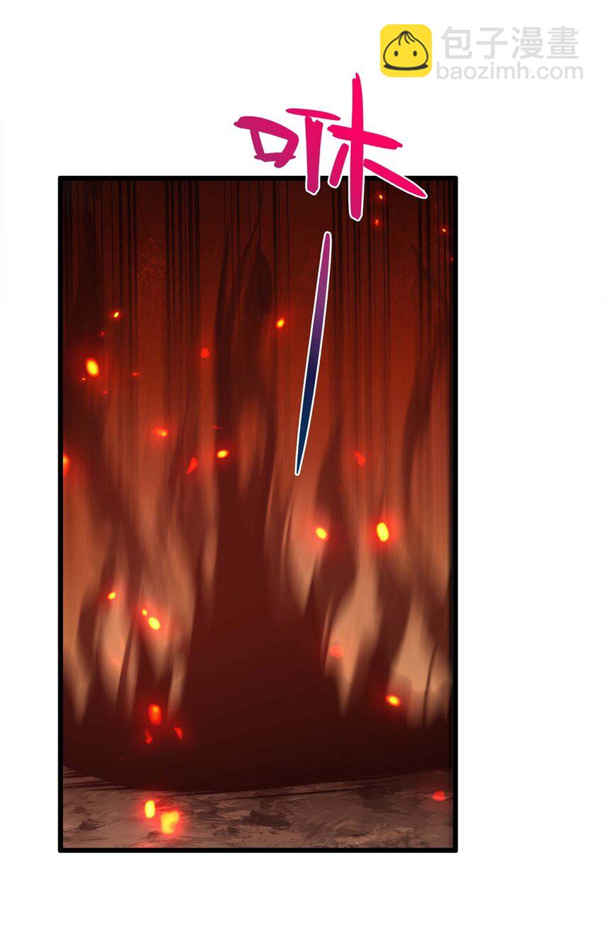 魔王作弊系統 - 24 你是小丑嗎？(1/2) - 1