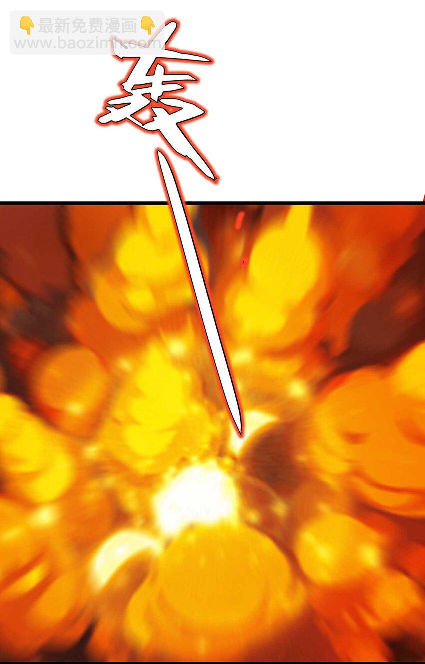 魔王作弊系統 - 26 生命的終結 - 3