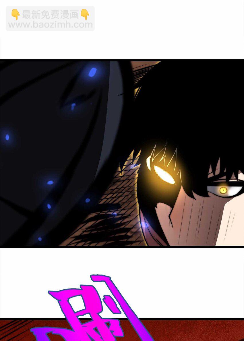 魔王作弊系統 - 26 生命的終結 - 3