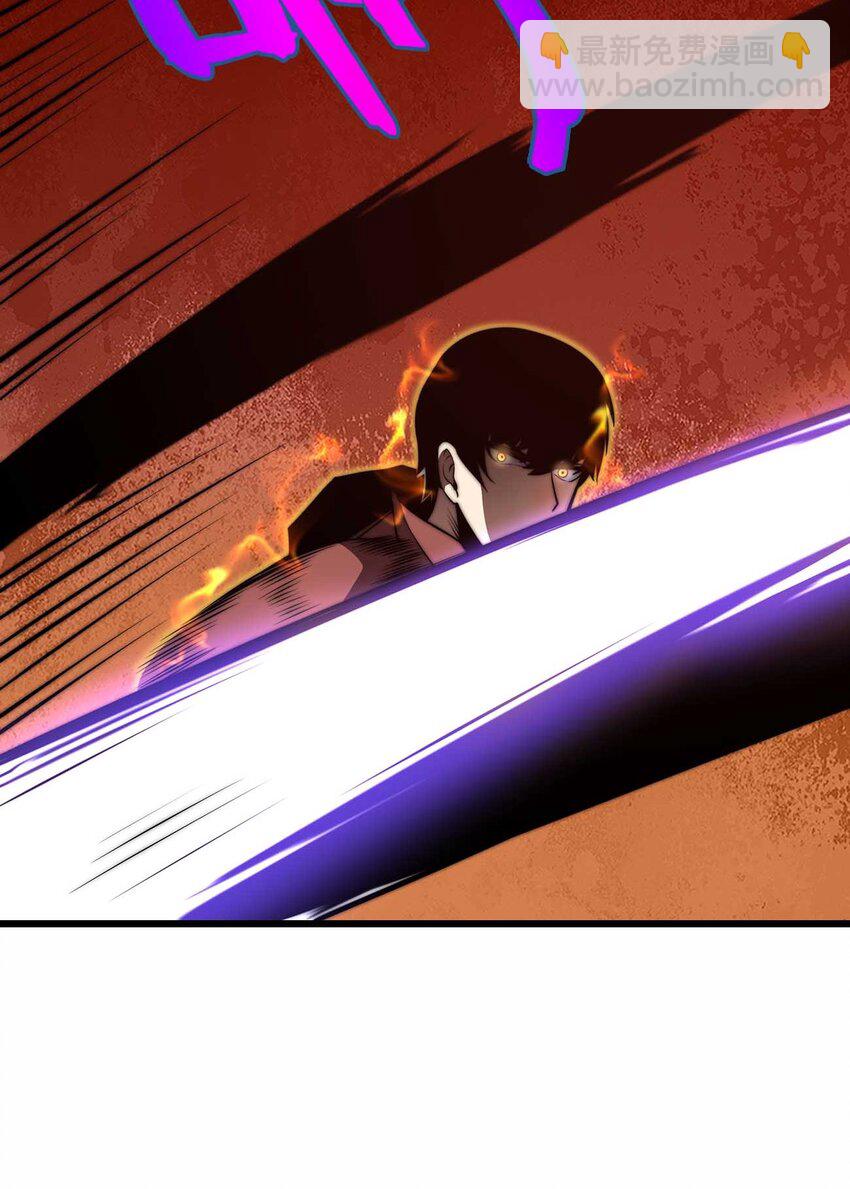 魔王作弊系統 - 26 生命的終結 - 4