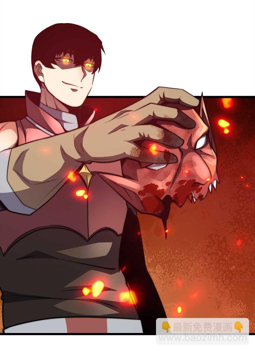 魔王作弊系統 - 26 生命的終結 - 4