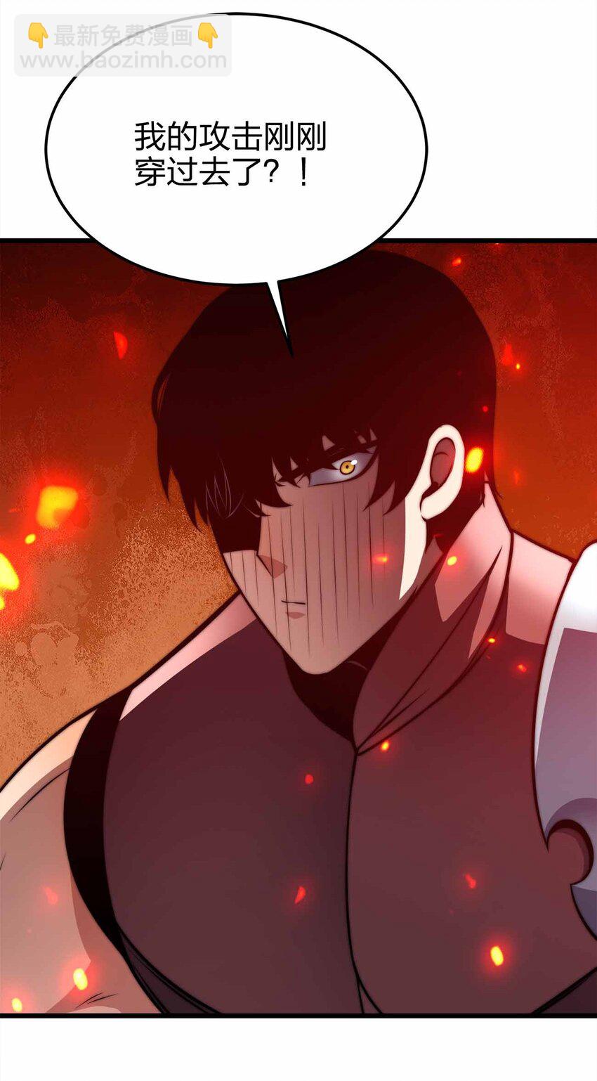 魔王作弊系統 - 26 生命的終結 - 8