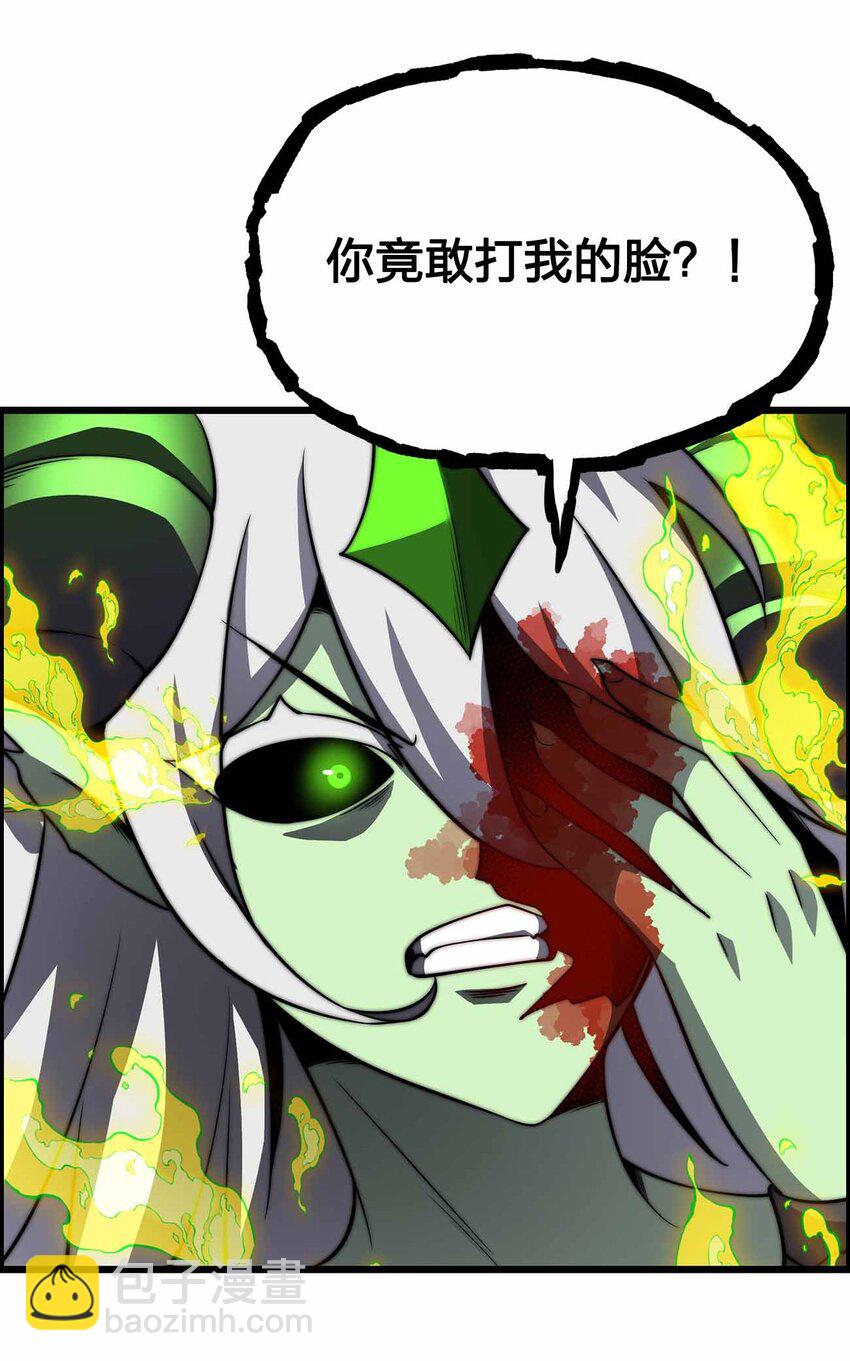 魔王作弊系統 - 28 絲血反殺 - 5