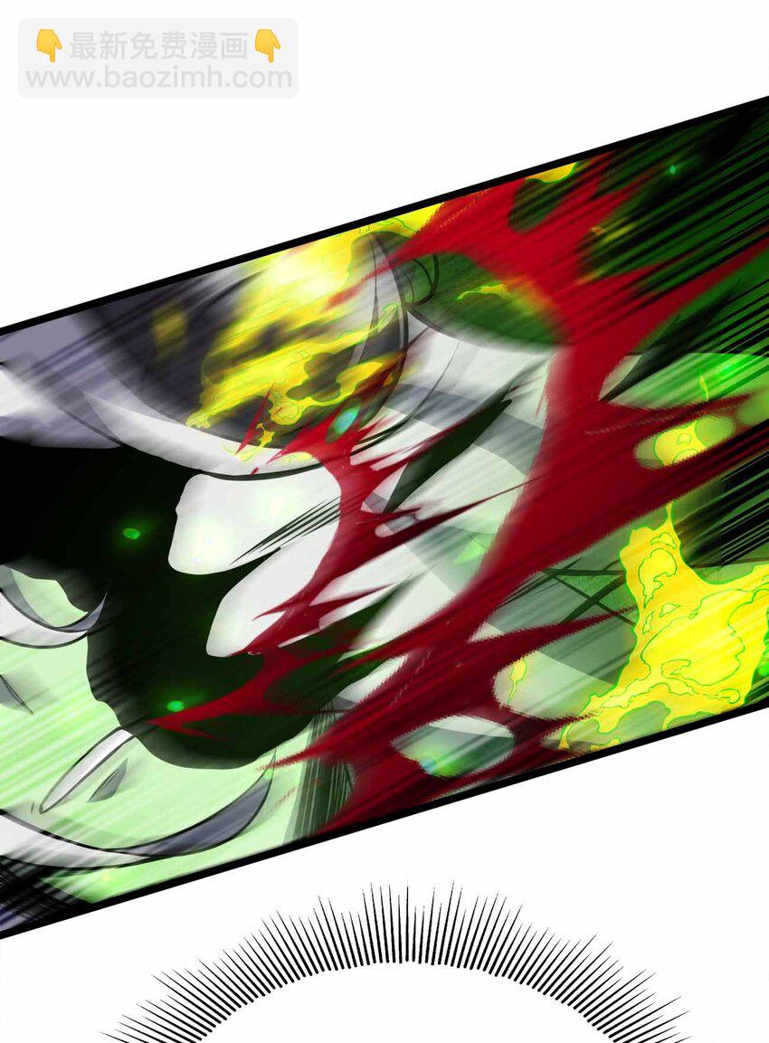 魔王作弊系統 - 28 絲血反殺 - 1