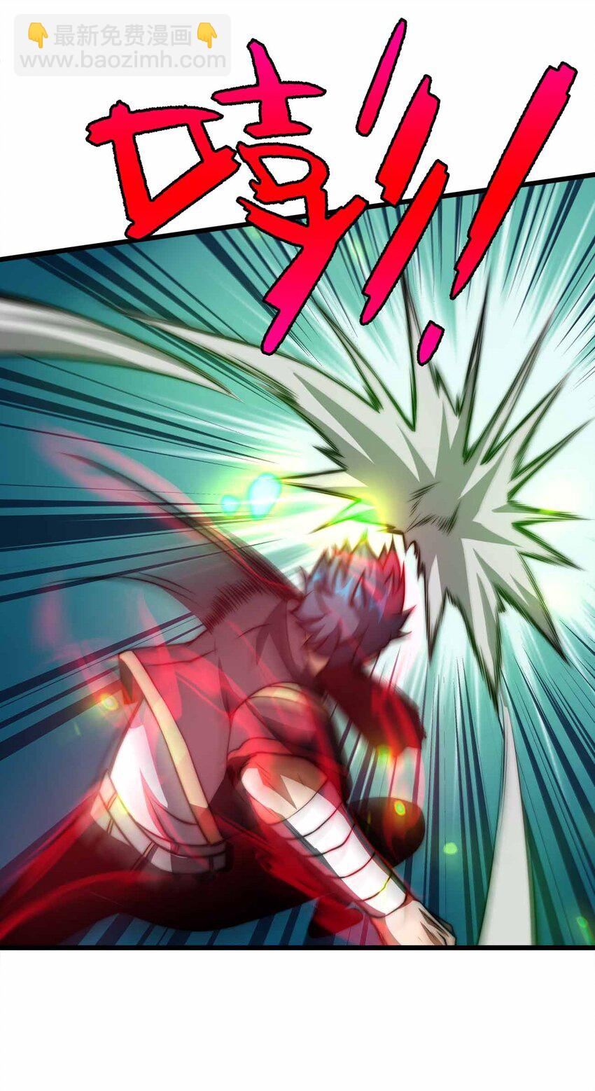 魔王作弊系統 - 28 絲血反殺 - 1