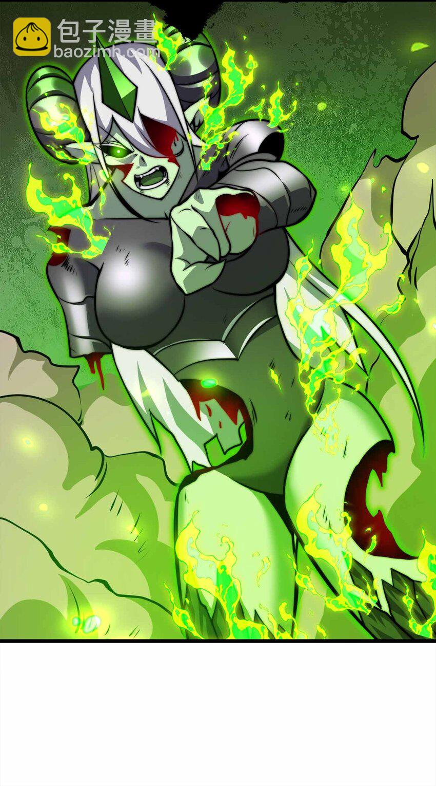 魔王作弊系統 - 28 絲血反殺 - 8