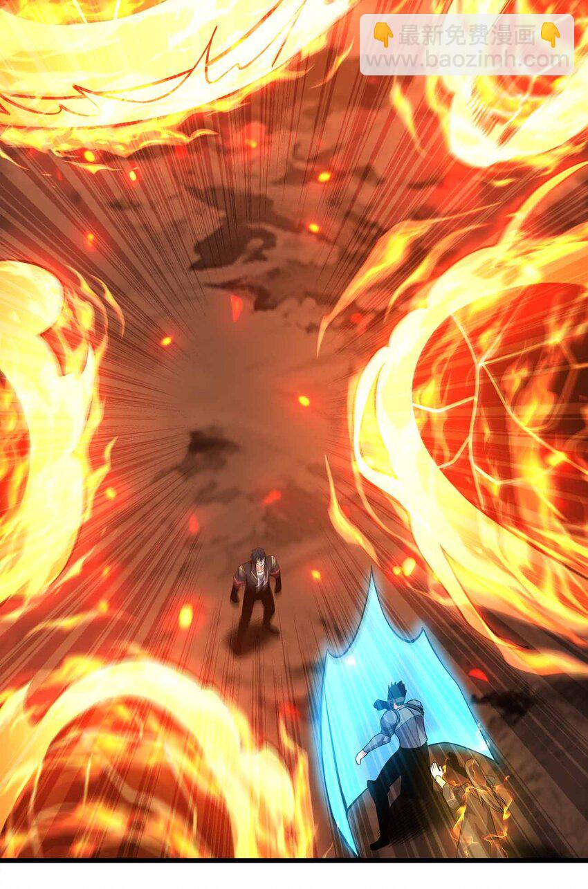 魔王作弊系統 - 30 終極技能-隕落星辰 - 6