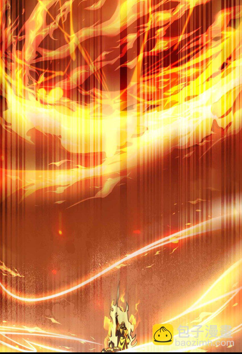 魔王作弊系統 - 30 終極技能-隕落星辰 - 7