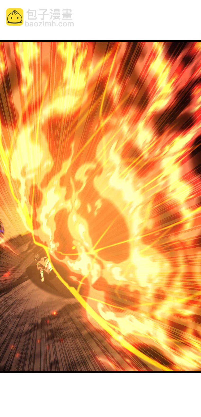 魔王作弊系統 - 30 終極技能-隕落星辰 - 2