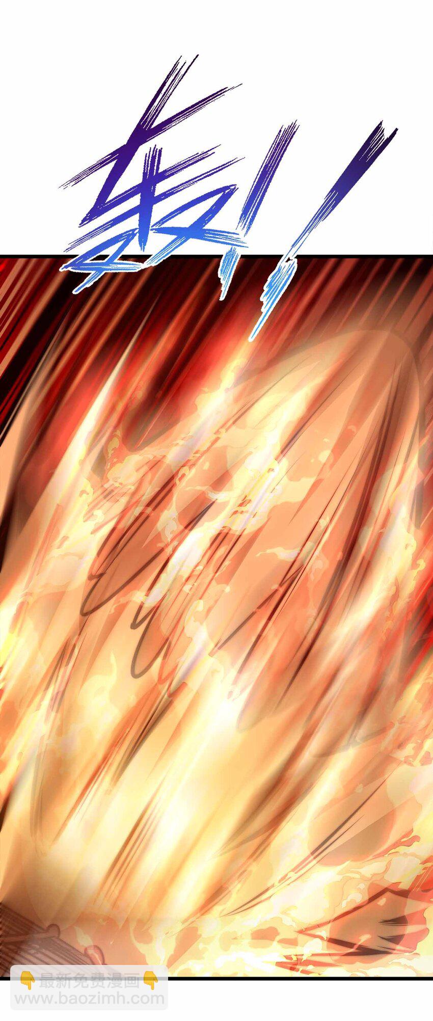 魔王作弊系統 - 30 終極技能-隕落星辰 - 6