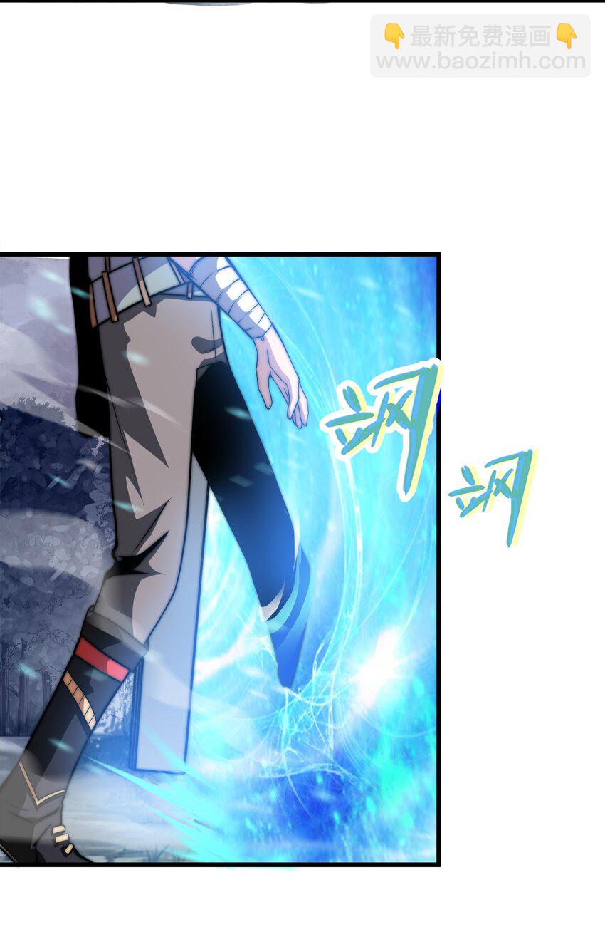 魔王作弊系統 - 04 不死族(1/2) - 6