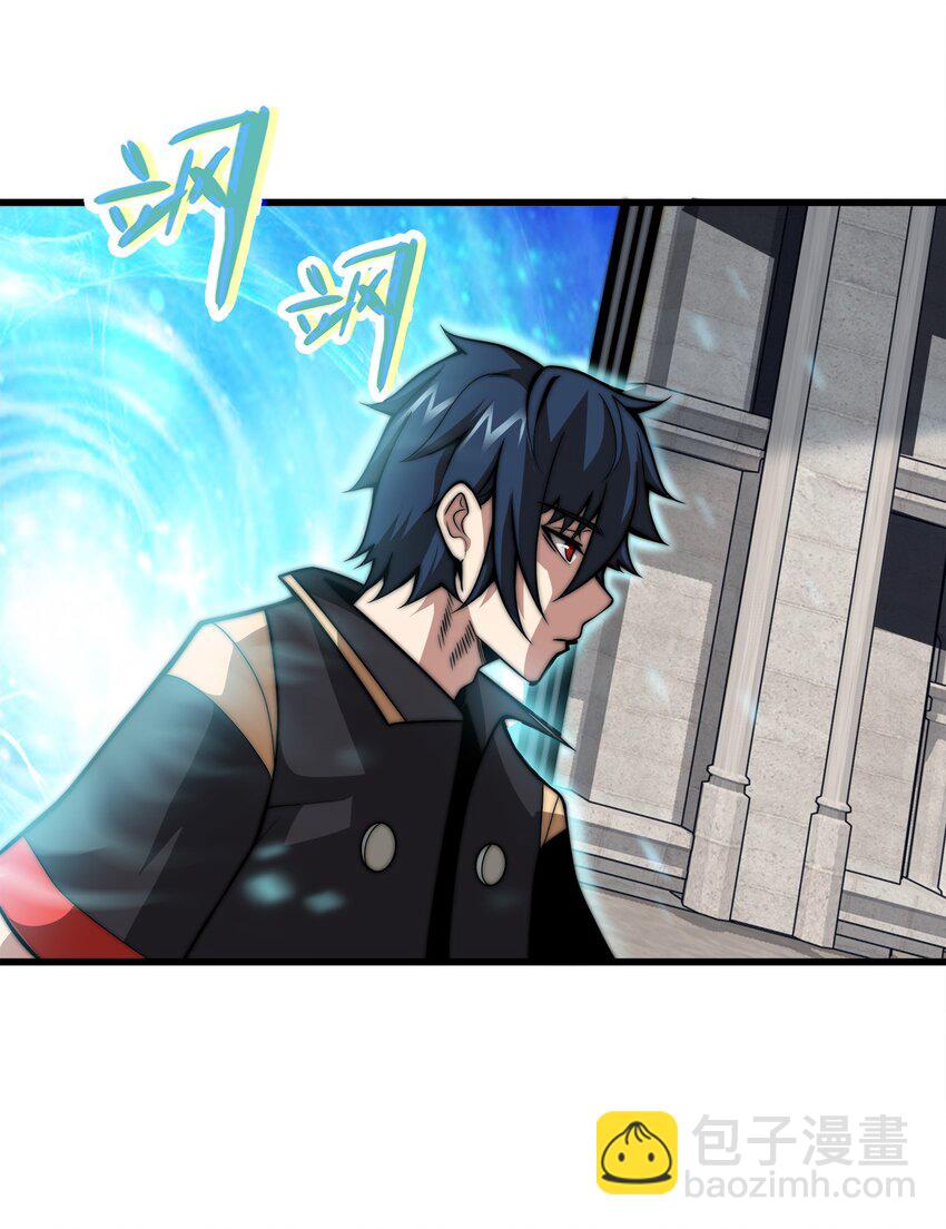 魔王作弊系統 - 04 不死族(1/2) - 7