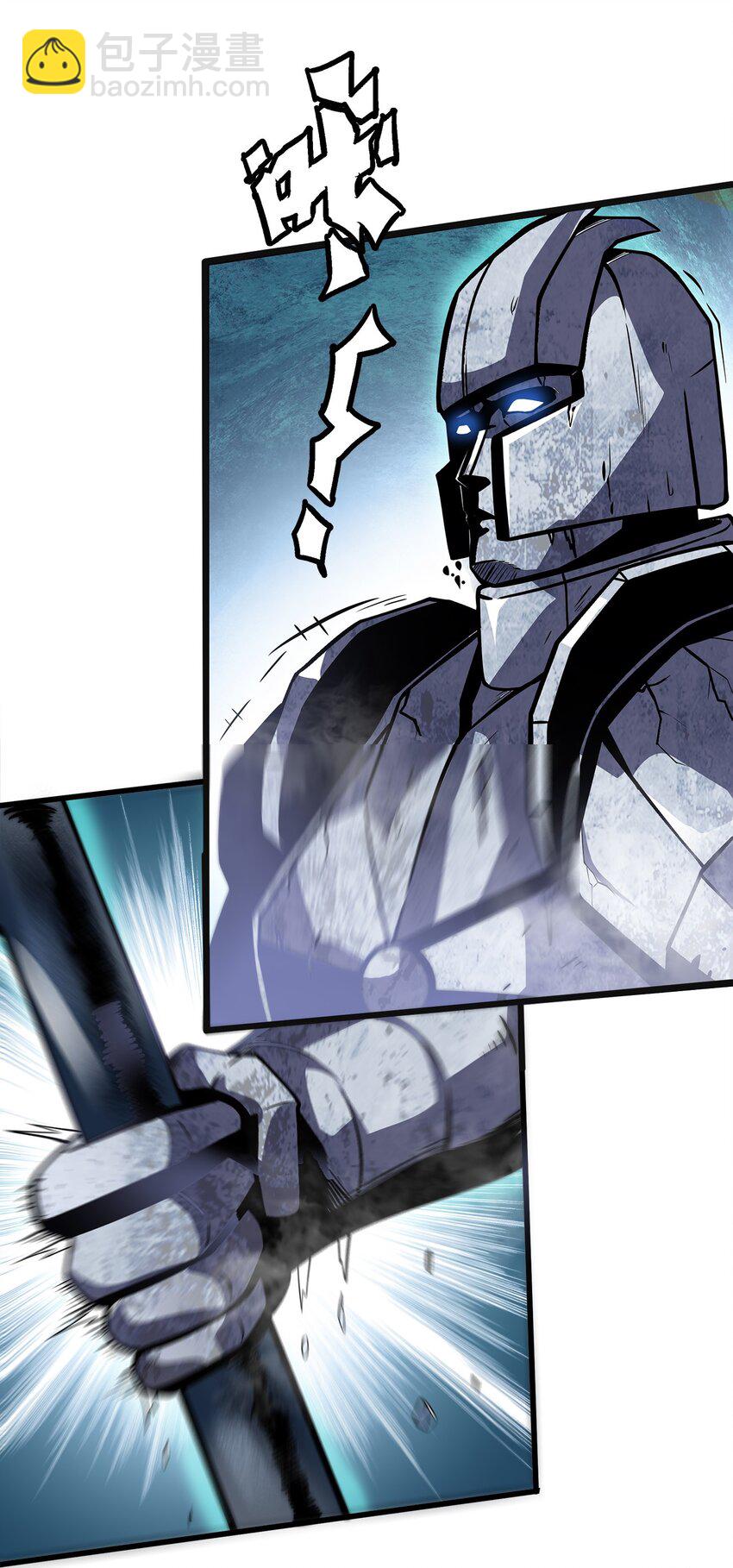 魔王作弊系統 - 04 不死族(1/2) - 6