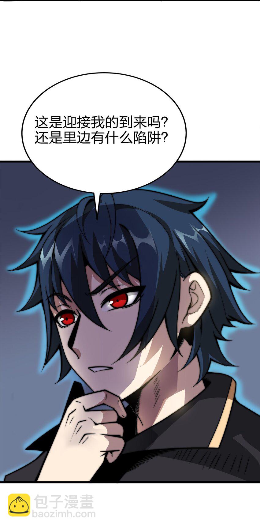 魔王作弊系統 - 04 不死族(1/2) - 5