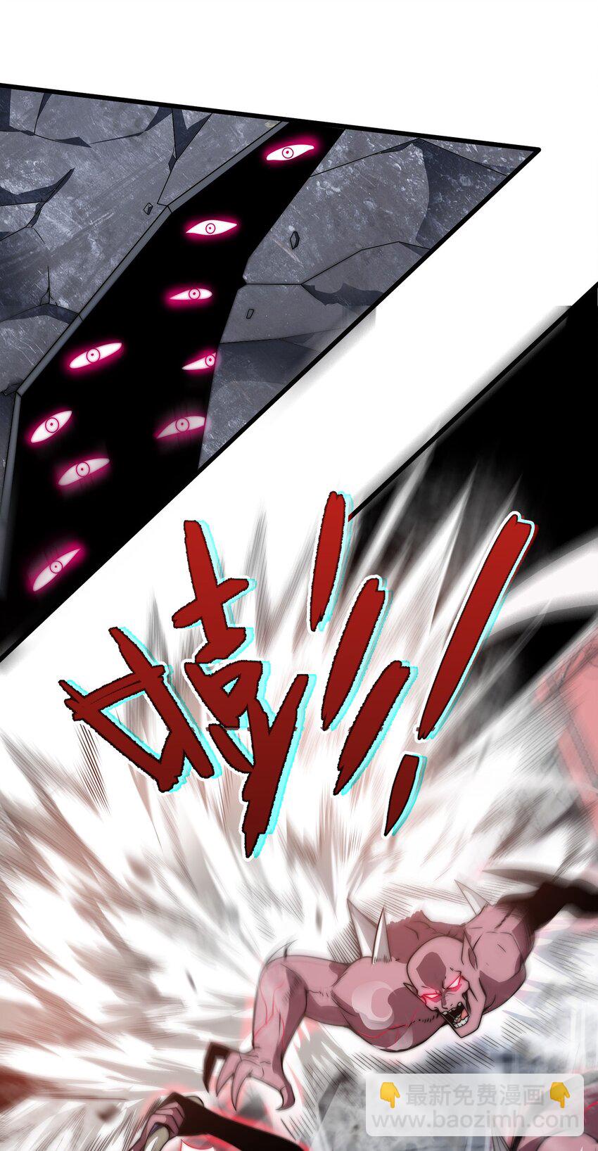 魔王作弊系統 - 04 不死族(1/2) - 1