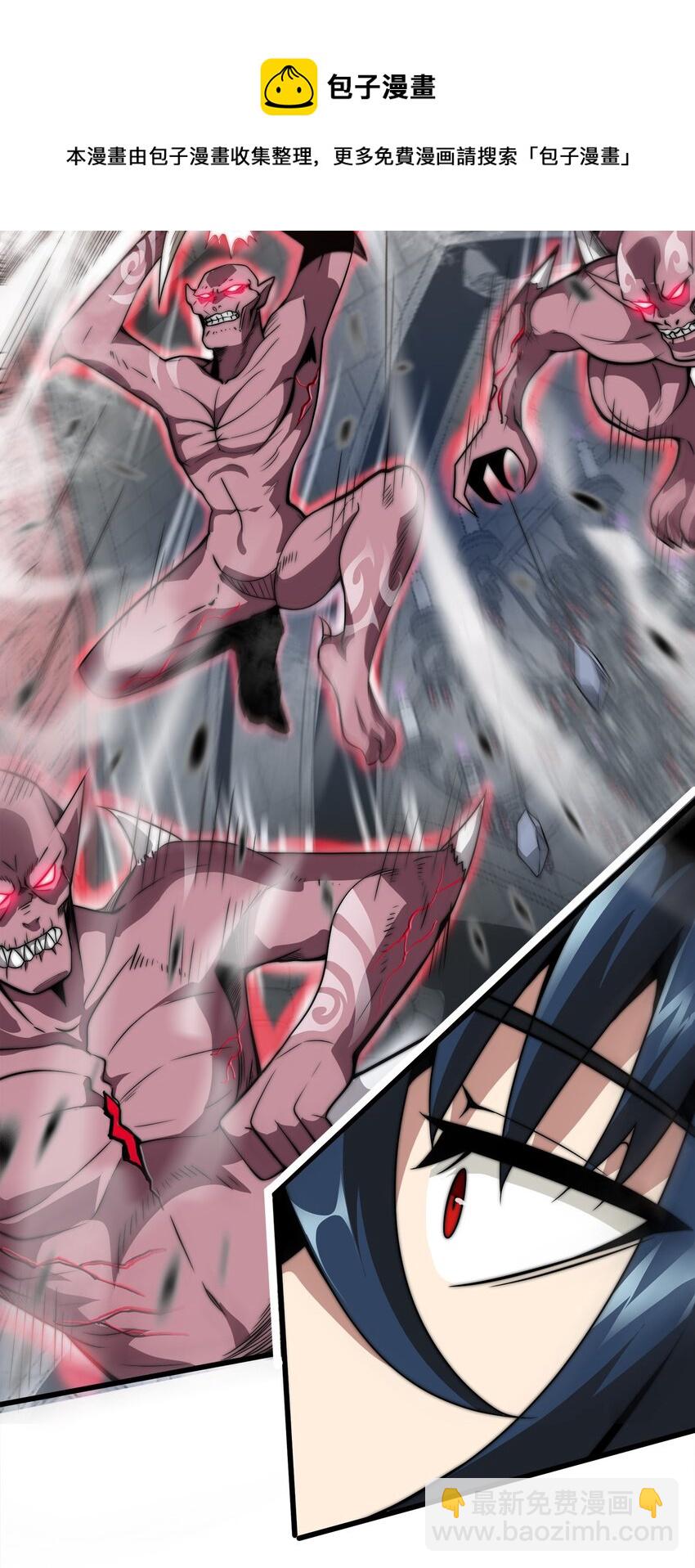 魔王作弊系統 - 04 不死族(1/2) - 2