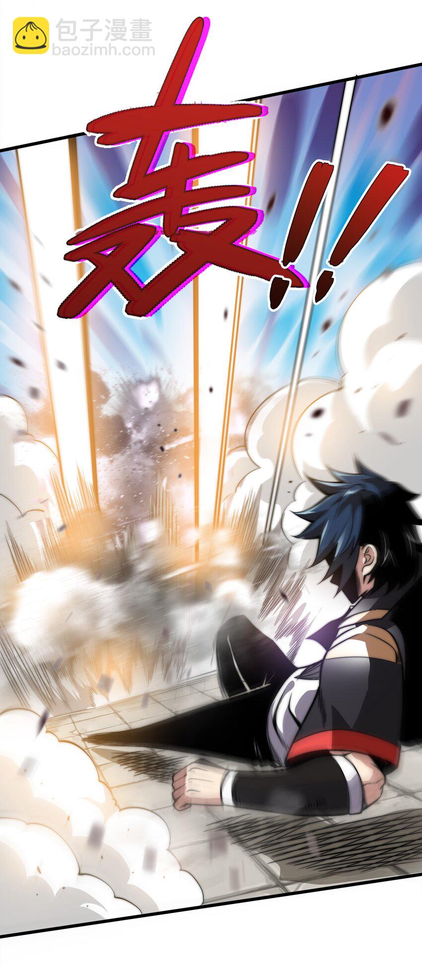 魔王作弊系統 - 04 不死族(1/2) - 3