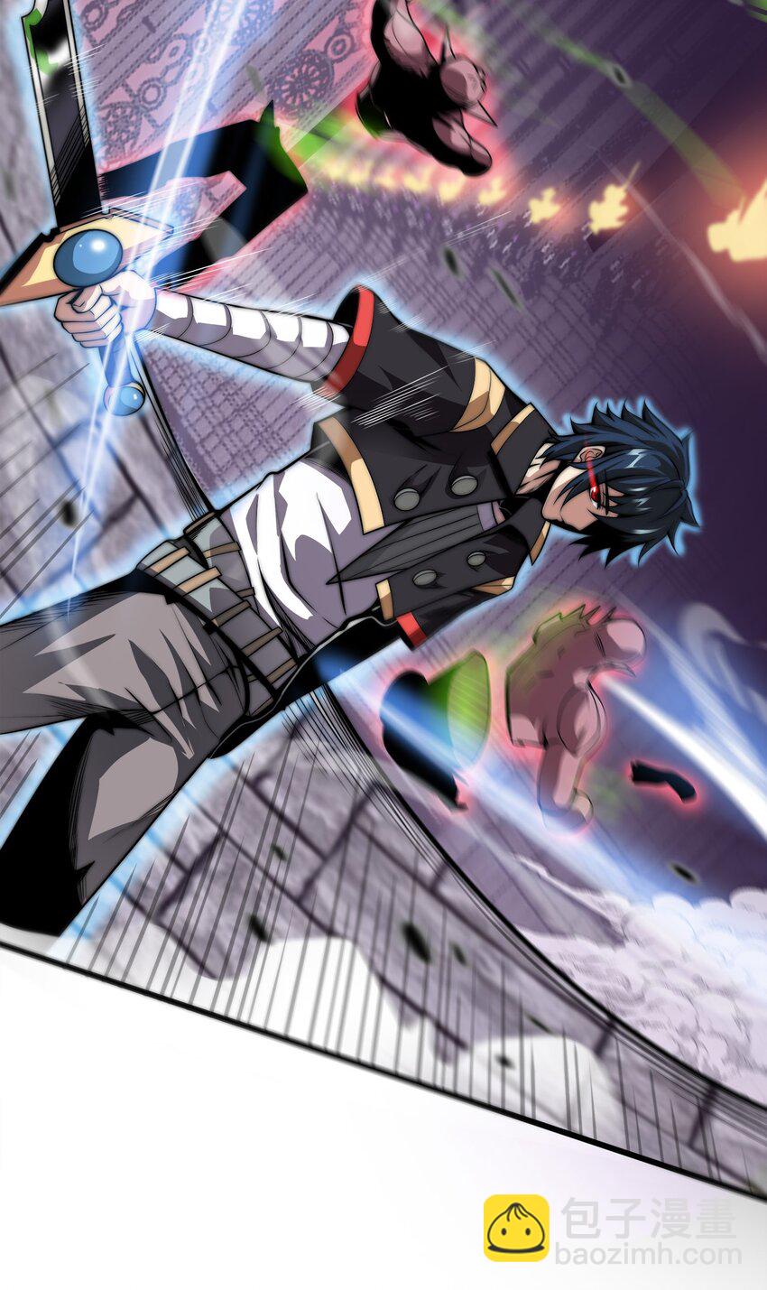 魔王作弊系統 - 04 不死族(1/2) - 2