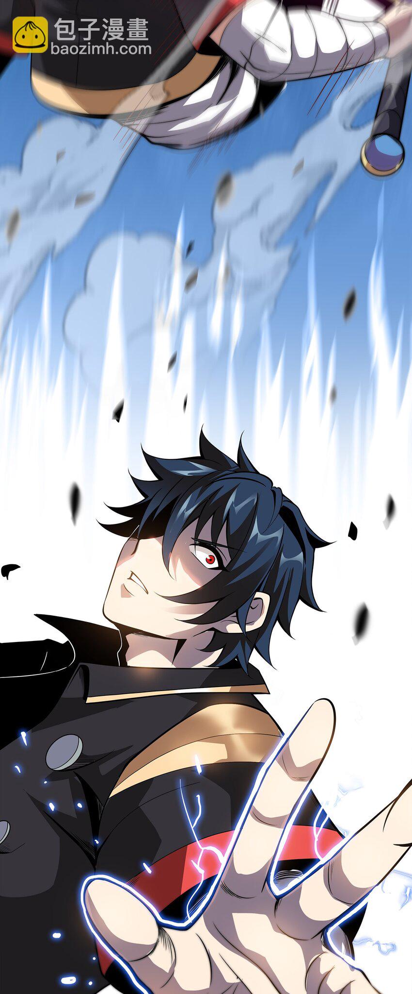 魔王作弊系統 - 04 不死族(1/2) - 5