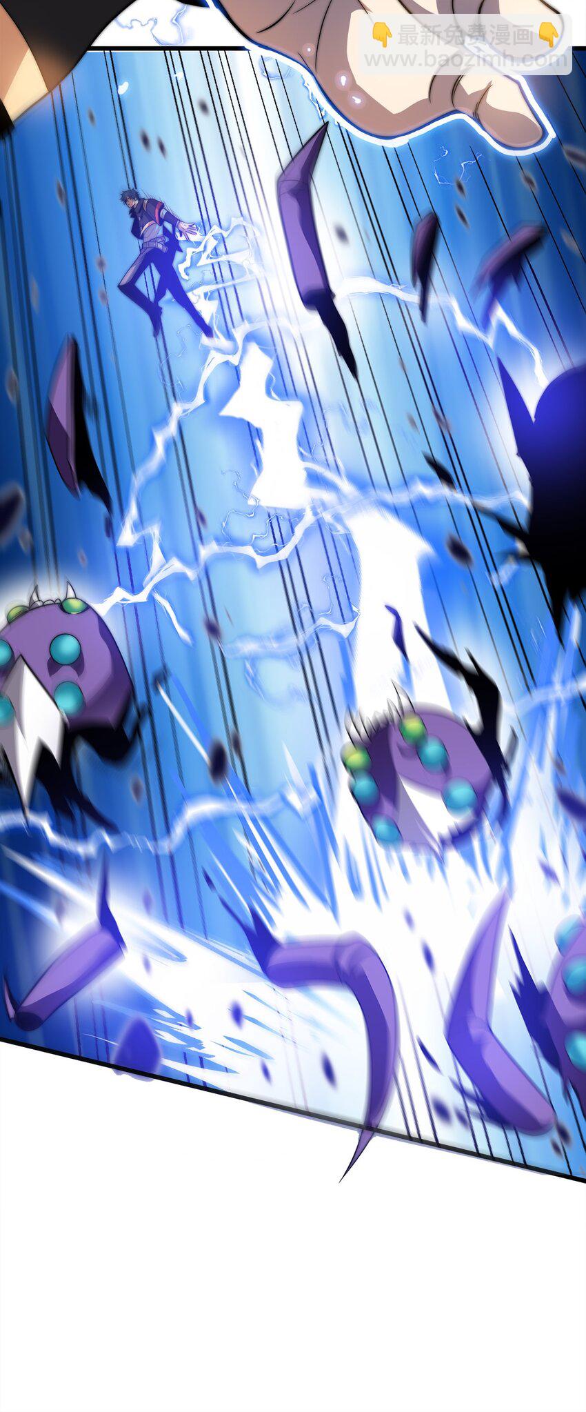 魔王作弊系統 - 04 不死族(1/2) - 6