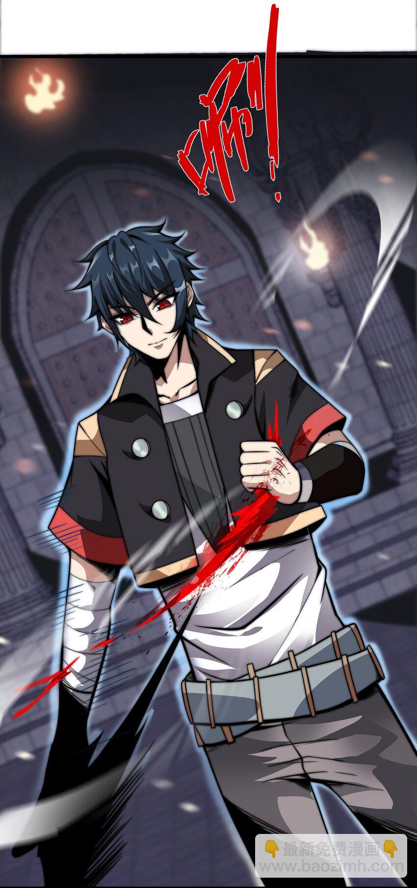 魔王作弊系統 - 04 不死族(2/2) - 3