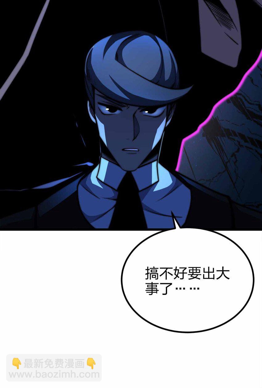 魔王作弊系統 - 34 洗淨罪孽(1/2) - 4