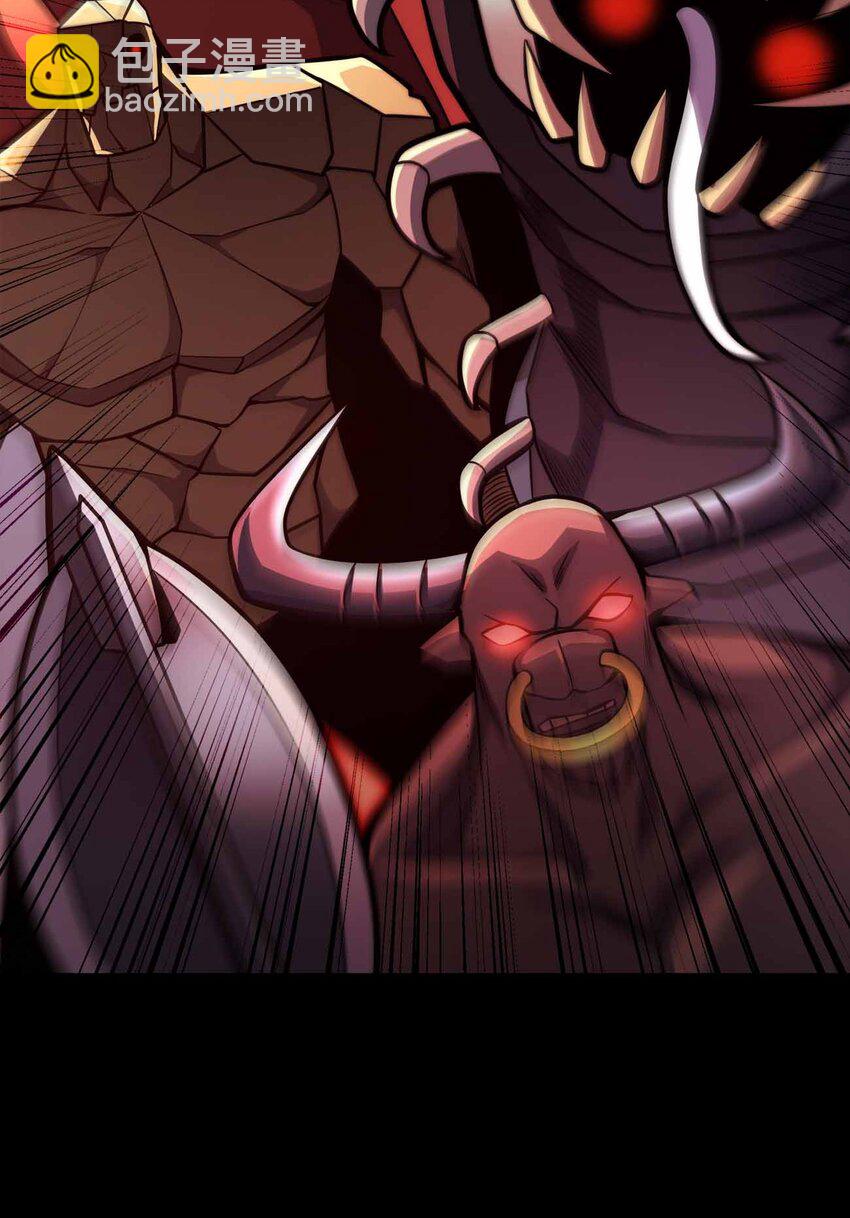 魔王作弊系統 - 34 洗淨罪孽(1/2) - 8