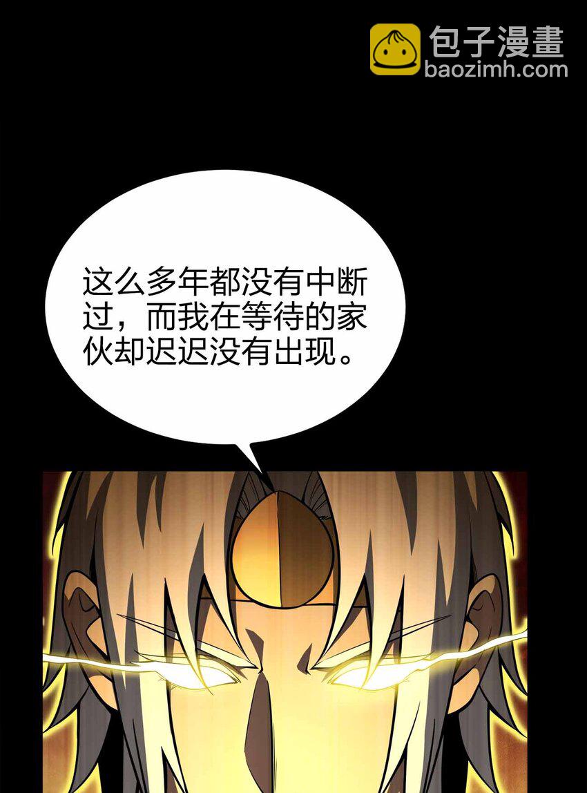 魔王作弊系統 - 34 洗淨罪孽(1/2) - 1