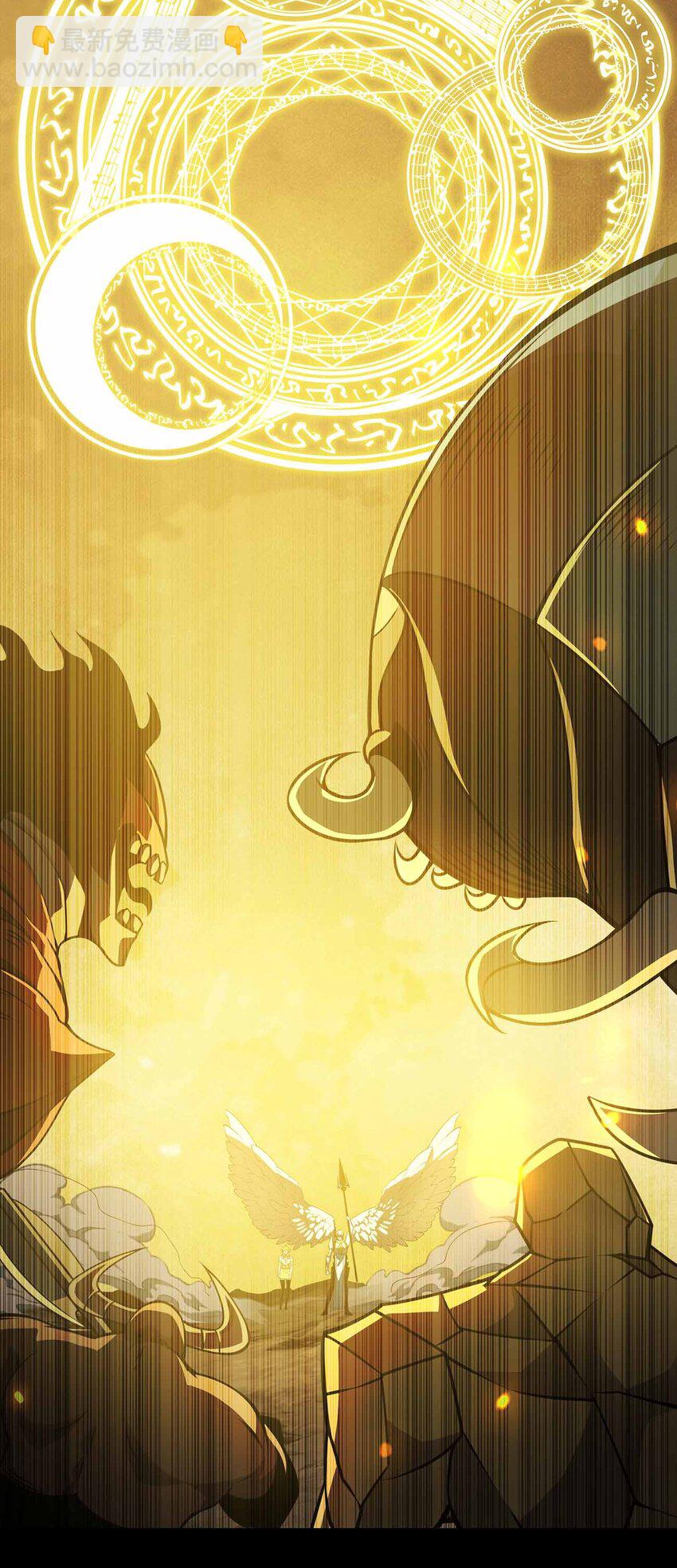 魔王作弊系統 - 34 洗淨罪孽(1/2) - 5