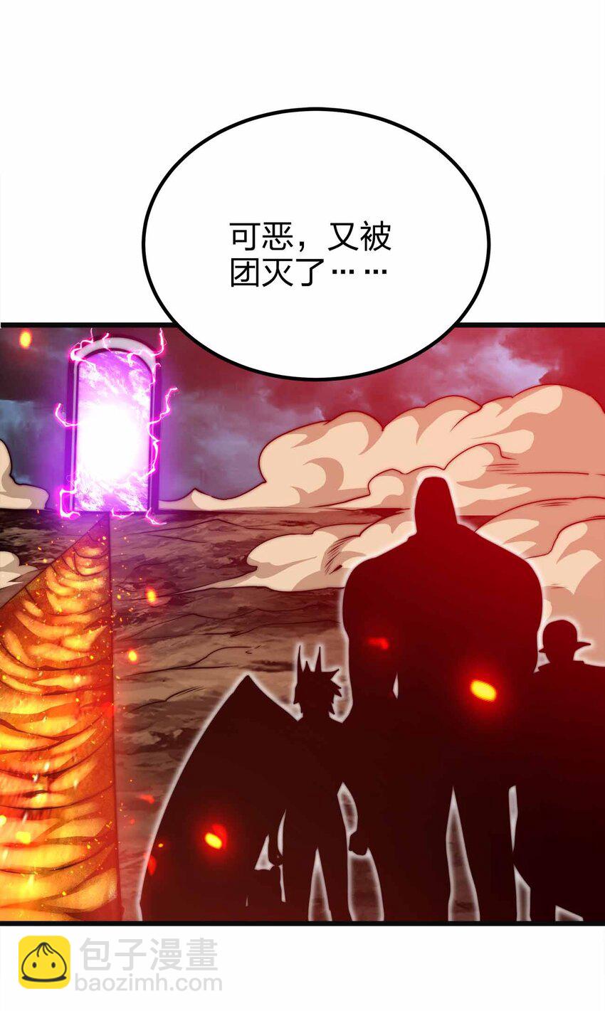 魔王作弊系統 - 34 洗淨罪孽(1/2) - 7