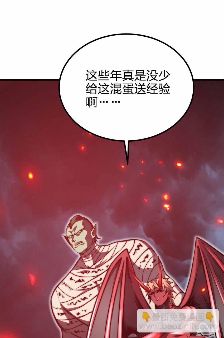 魔王作弊系統 - 34 洗淨罪孽(1/2) - 8