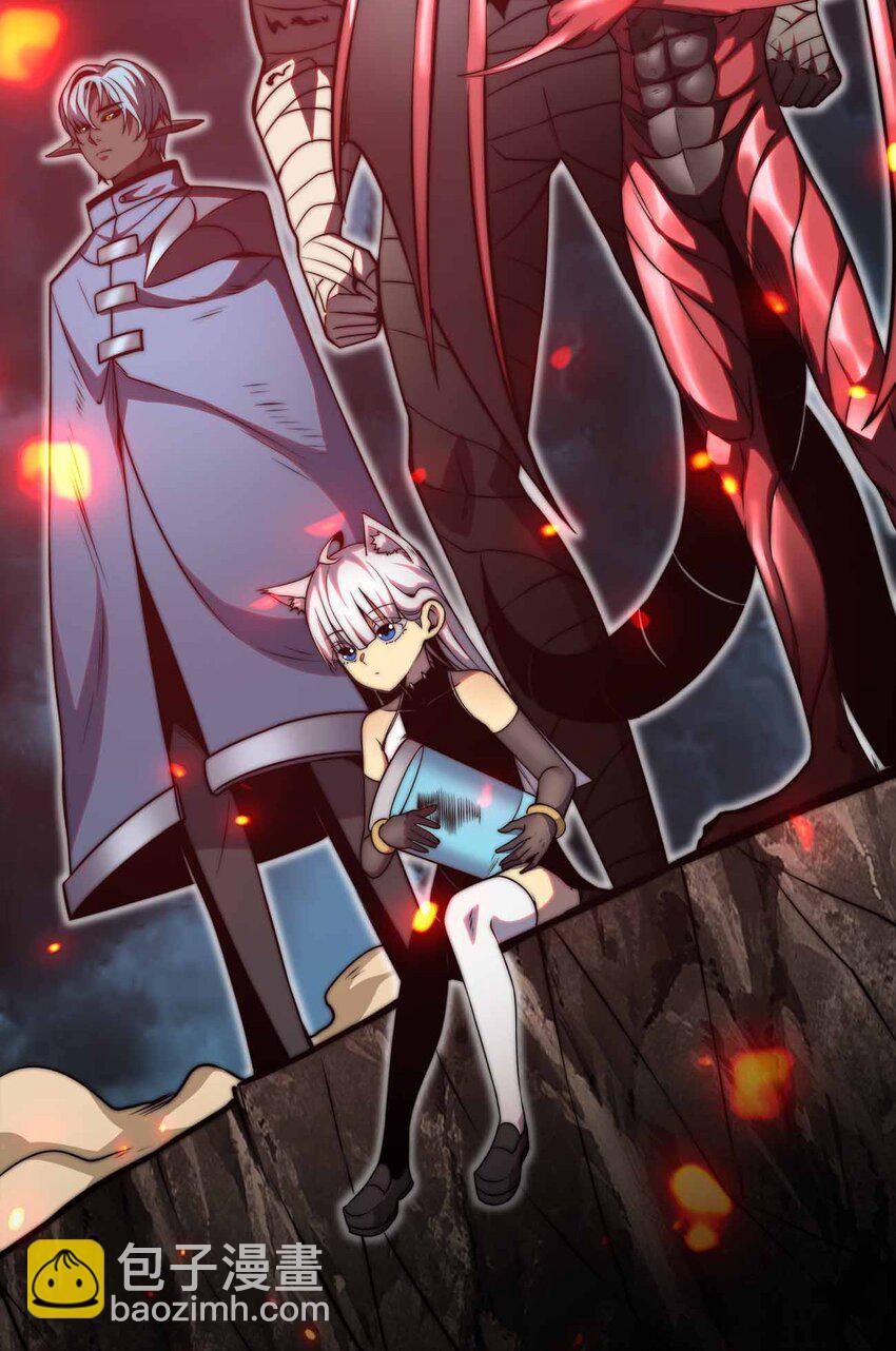 魔王作弊系統 - 34 洗淨罪孽(1/2) - 1