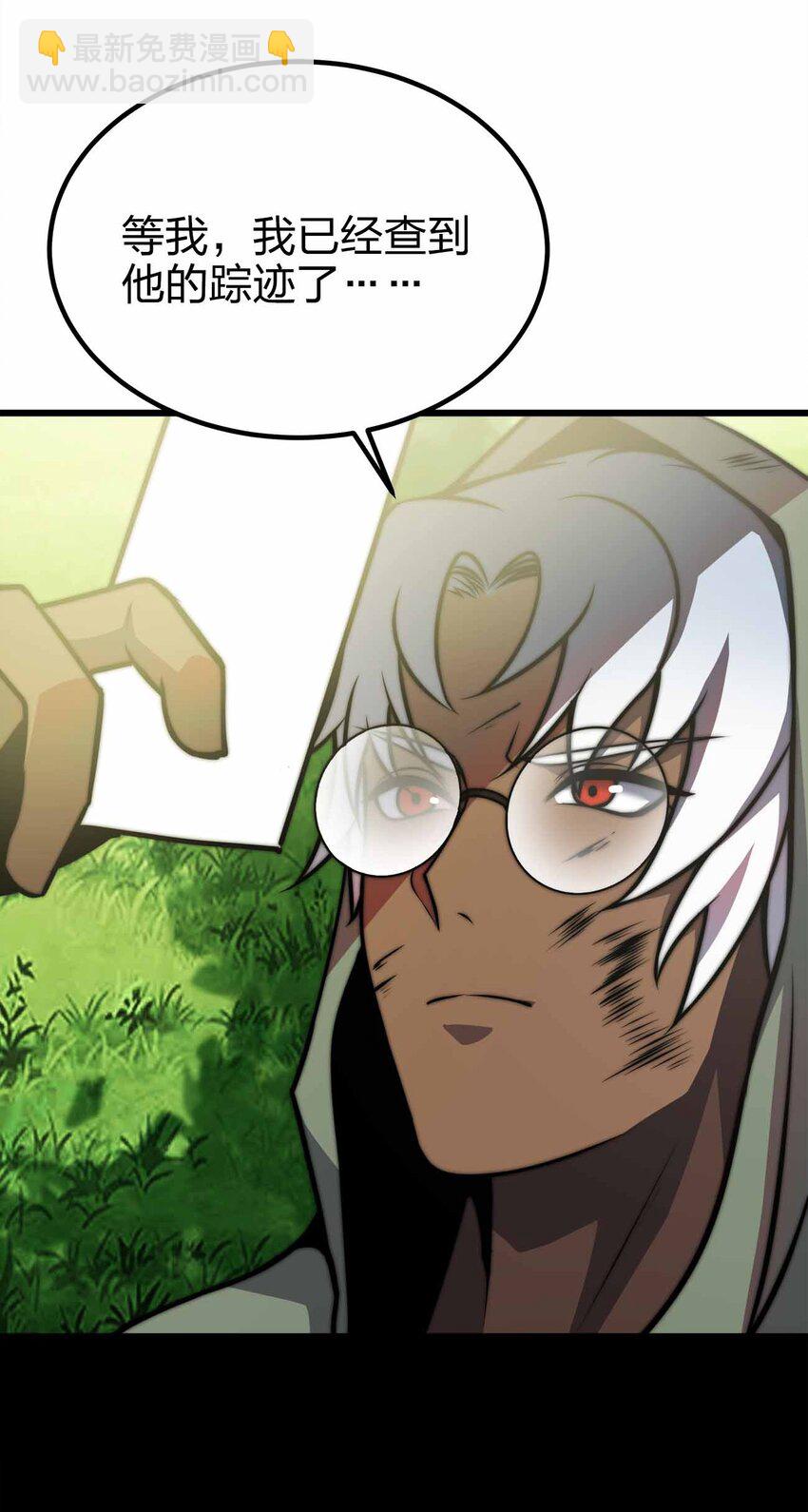 魔王作弊系統 - 34 洗淨罪孽(2/2) - 3