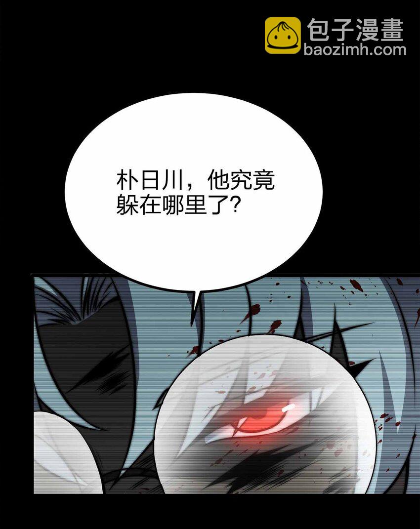 魔王作弊系統 - 34 洗淨罪孽(2/2) - 4