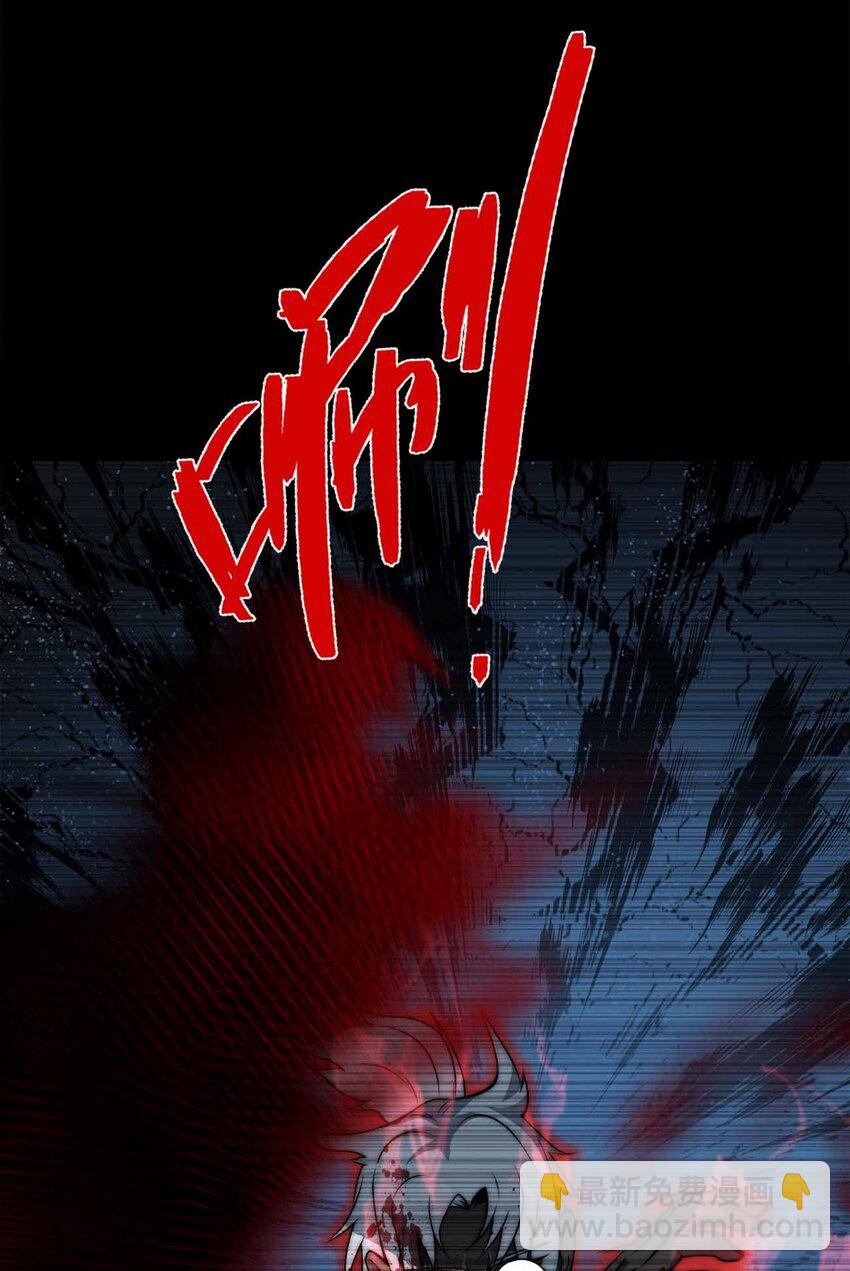 魔王作弊系統 - 34 洗淨罪孽(2/2) - 3