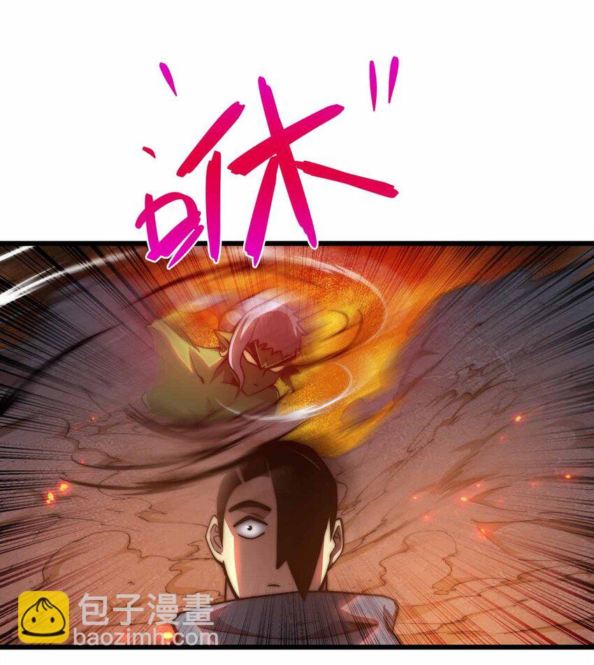 魔王作弊系統 - 36 就差一步了(1/2) - 4