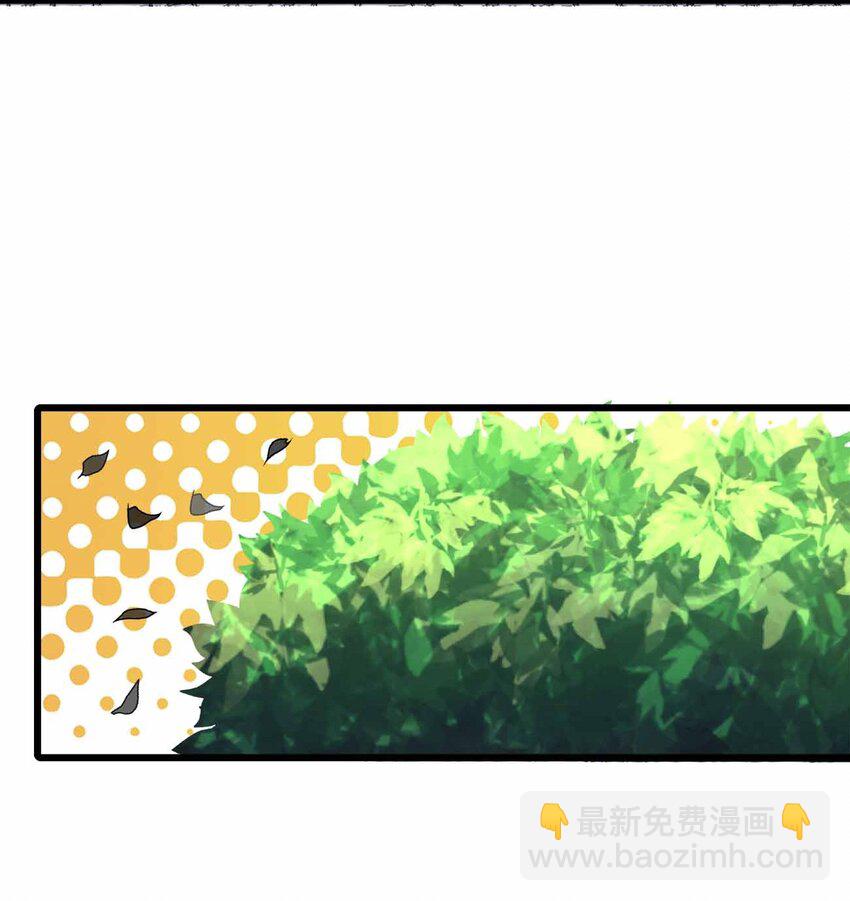 魔王作弊系統 - 36 就差一步了(1/2) - 6