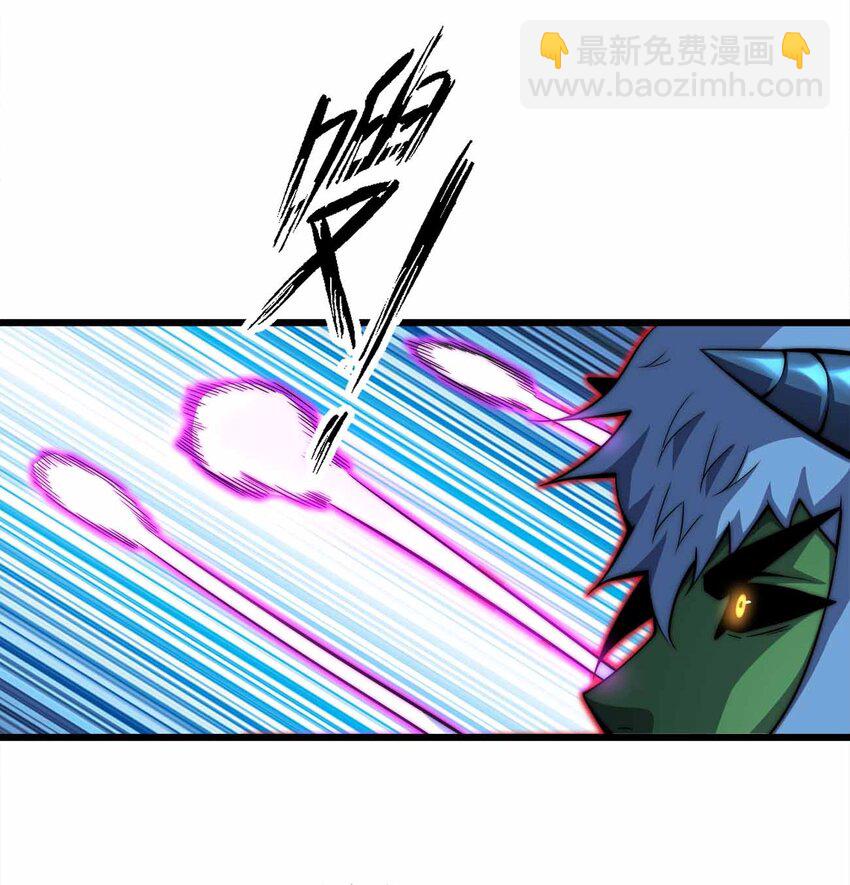 魔王作弊系統 - 38 融合怪物(1/2) - 5