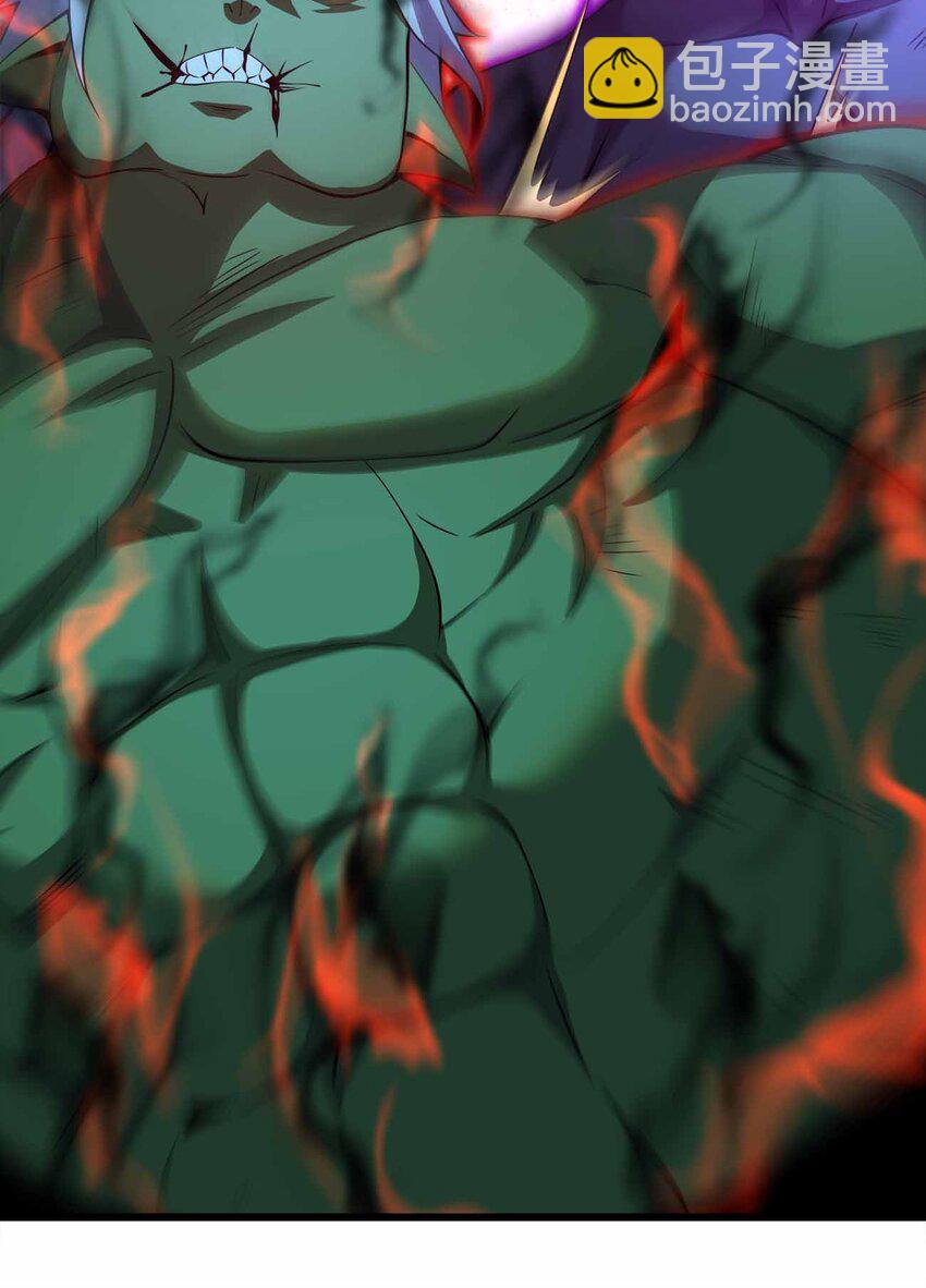 魔王作弊系統 - 38 融合怪物(1/2) - 5