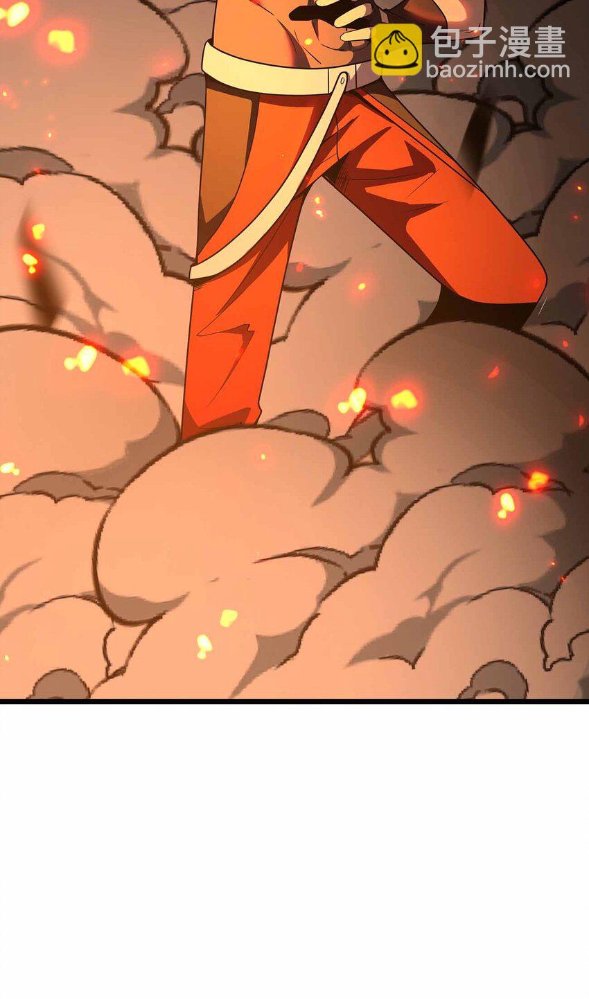 魔王作弊系統 - 38 融合怪物(1/2) - 8