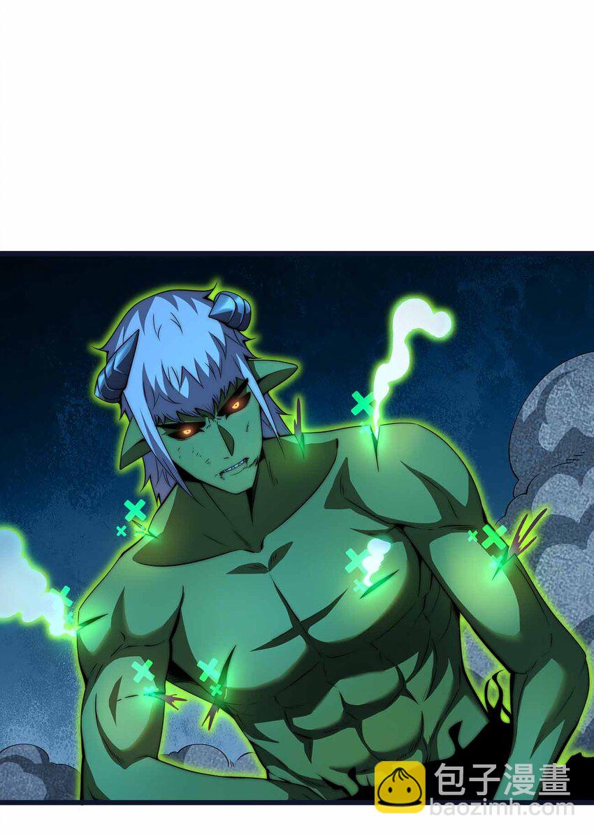 魔王作弊系統 - 38 融合怪物(1/2) - 3