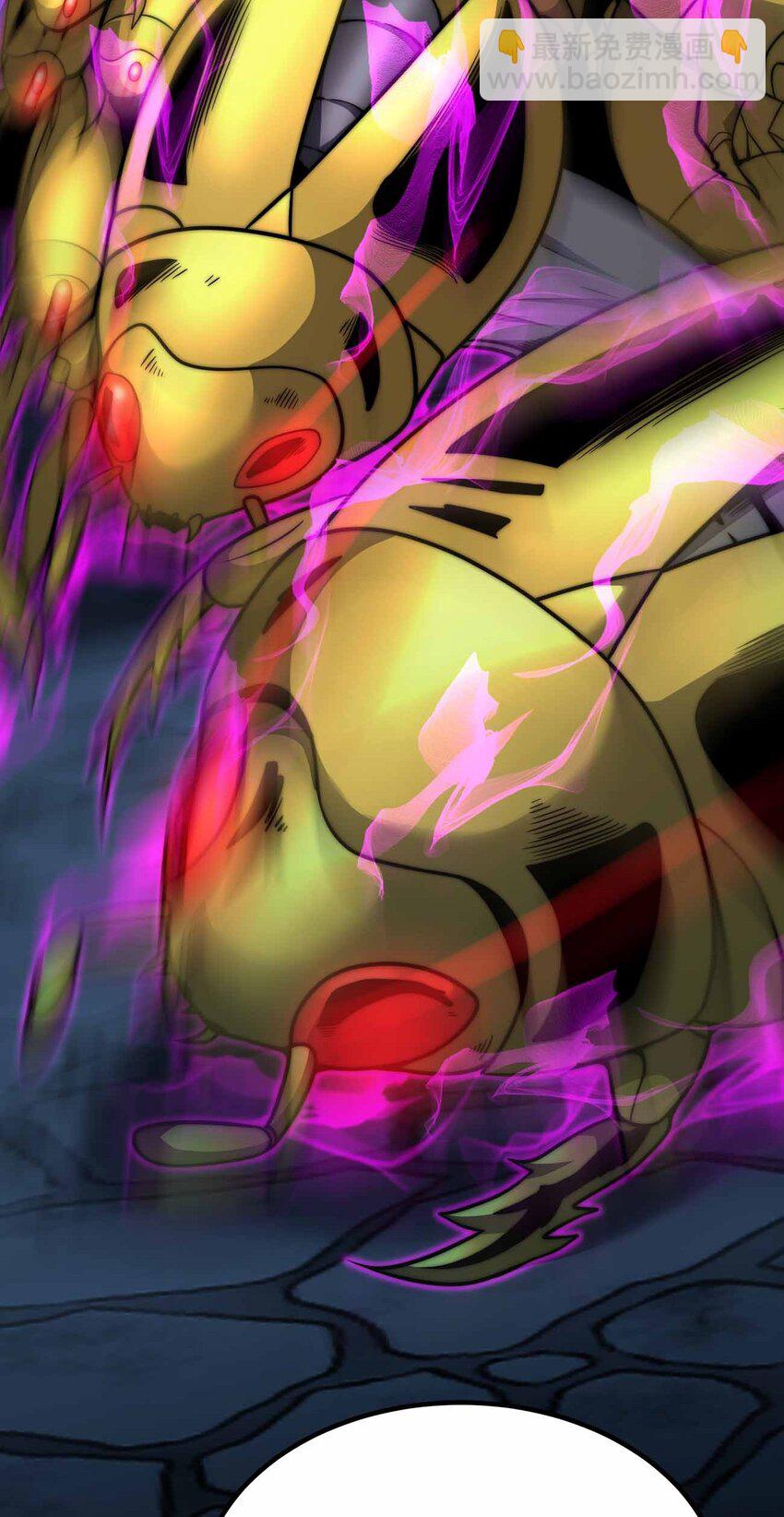 魔王作弊系統 - 38 融合怪物(1/2) - 7