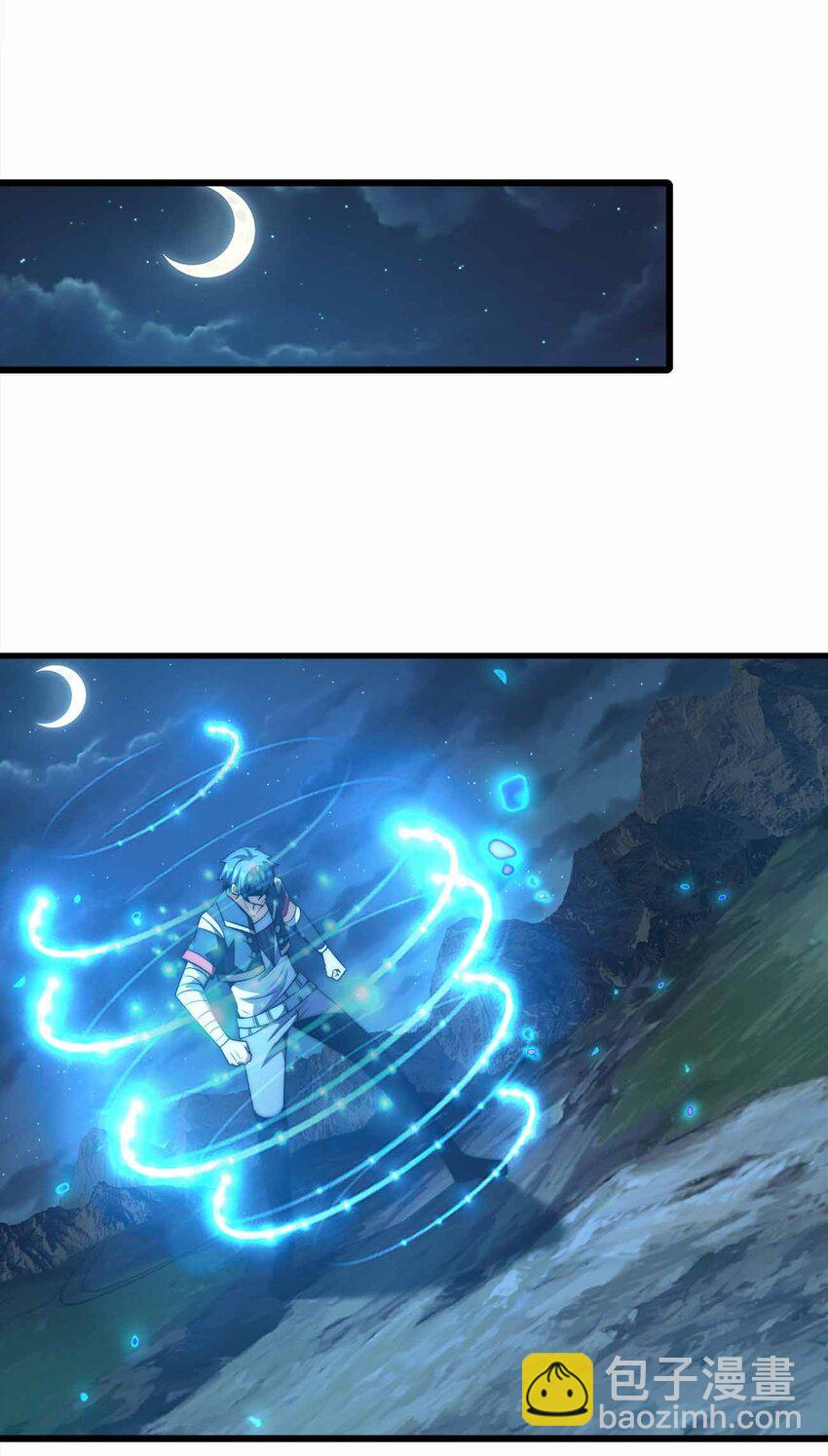 魔王作弊系統 - 38 融合怪物(1/2) - 1