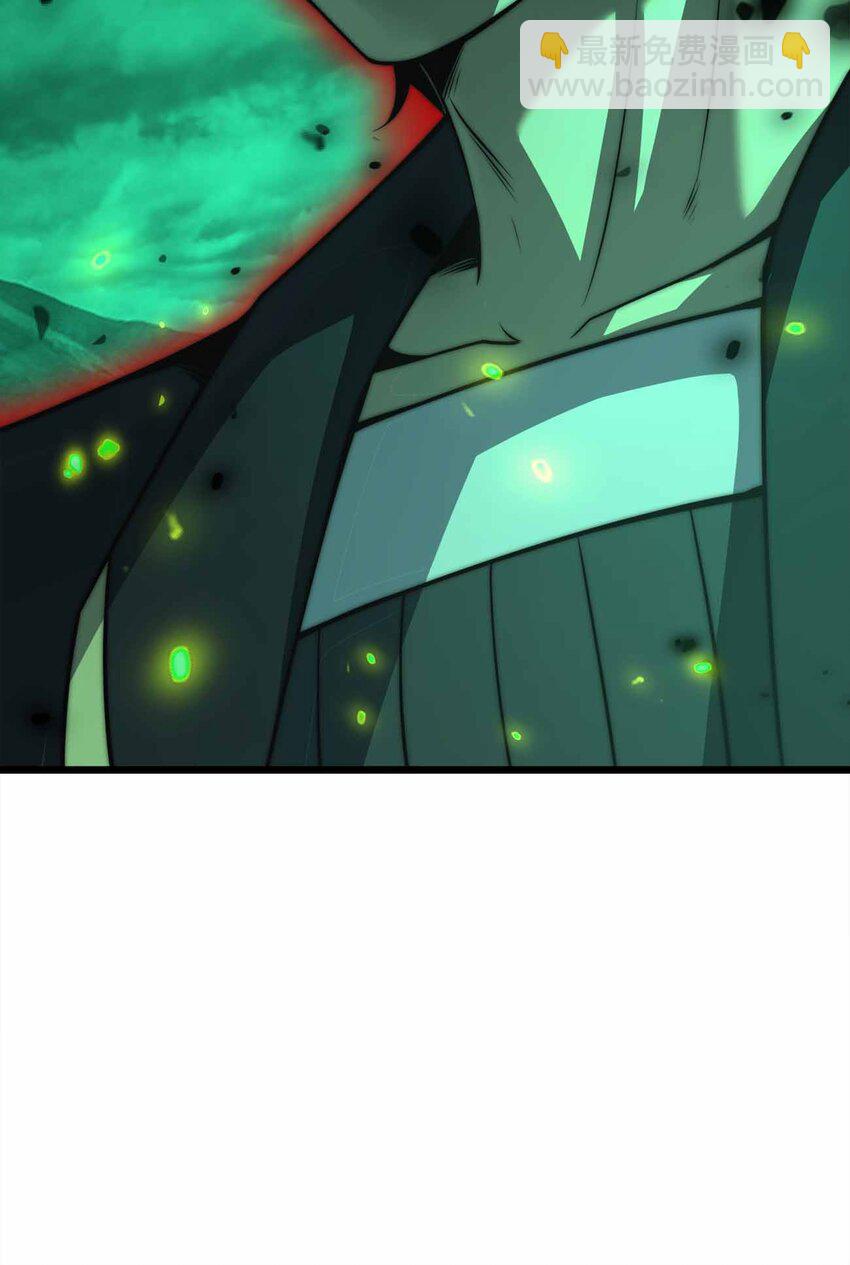 魔王作弊系統 - 38 融合怪物(2/2) - 1