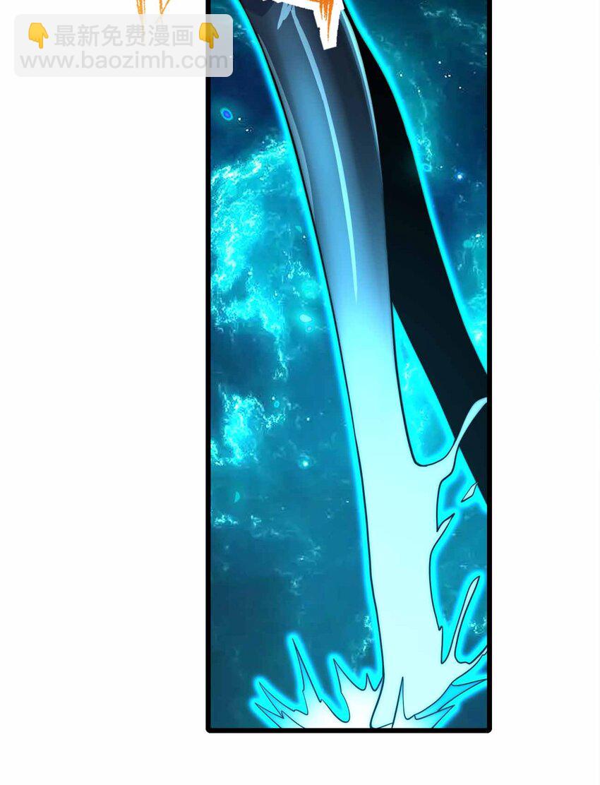 魔王作弊系統 - 40 死的痛快點(1/2) - 4