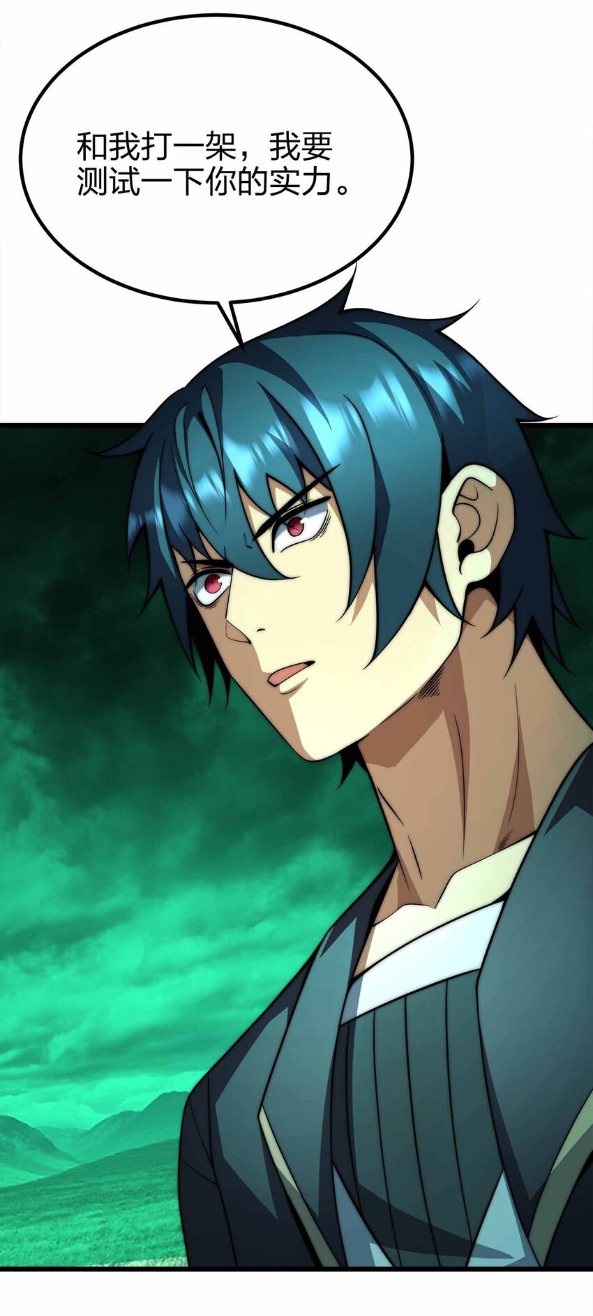 魔王作弊系統 - 40 死的痛快點(1/2) - 4