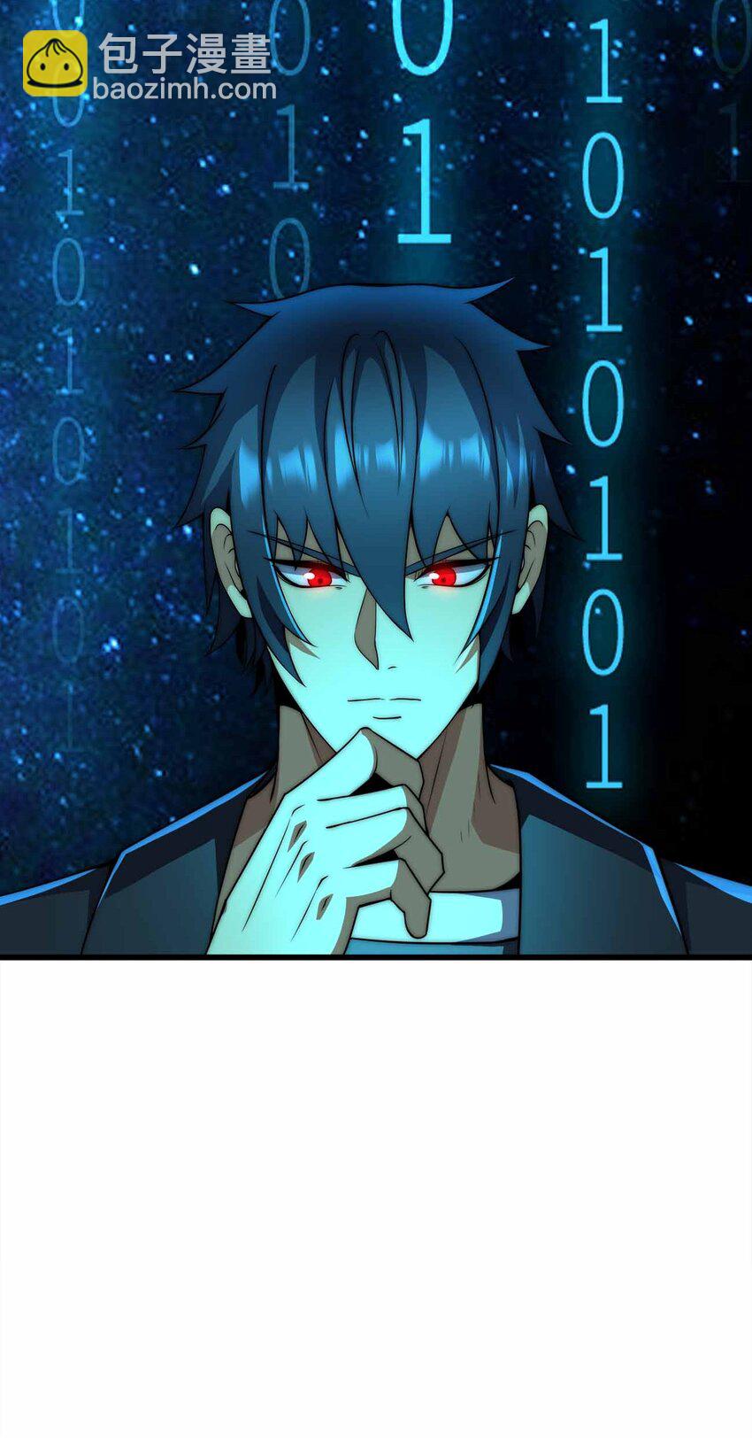 魔王作弊系統 - 40 死的痛快點(1/2) - 7