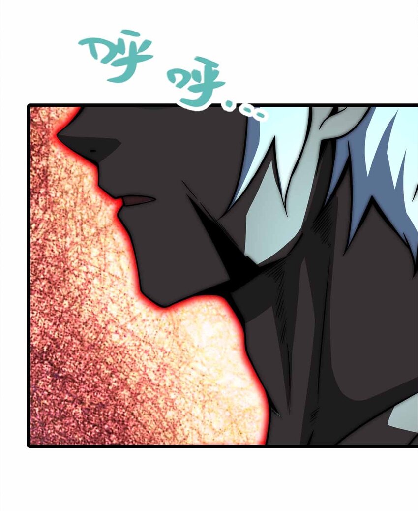 魔王作弊系統 - 40 死的痛快點(2/2) - 4